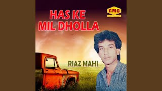 Chala Mera G Wy Dhola [upl. by Nalim]