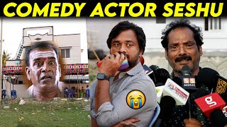 Comedy Actor Seshu 😢💔 அழுத Lollu Sabha Maran Lollu Sabha Jeeva about Lollu Sabha Seshu tamil cinema [upl. by Judd]