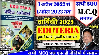 edu teria current affairs  edu teria current affairs 2023  current affairs edu teria 2023  eduter [upl. by Aicram358]