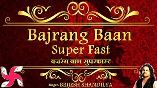 Bajrang Baan Super Fast  Bajrang Baan  बजरंग बाण [upl. by Gagnon]