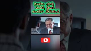 Allarinaresh classroom sceneshortsvideos ytviral short [upl. by Eibbil212]