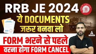 RRB JE Form Fill Up 2024 Documents Required📃  Form भरने के लिए कौन से Documents है जरुरी❓ [upl. by Annel473]