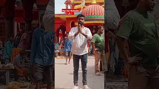 Samastipur thaneshwar asthan Mahadev MandirYouTube short clip videoviral🙏🙏🚩 [upl. by Demb31]