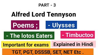 Summary of Lotos eaters Ulysses in Hindi by Tennyson englishliterature uppgt pgt net [upl. by Adiana]