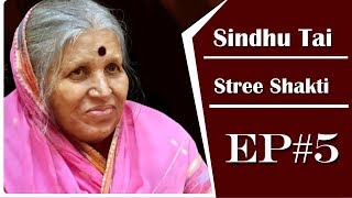 Stree Shakti  Sindhu Tai  Ep  05 [upl. by Niemad501]