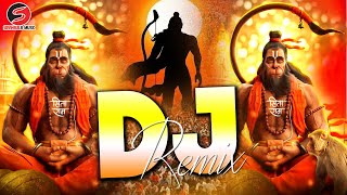 Jai Shree Ram Nonstop Song 2025  Kattar Hindu Dj Remix  Jai Shree Ram  Ram Navami Song 2024 [upl. by Yruoc]