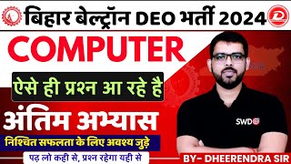 BIHAR BELTRON DEO COMPUTER CLASS  PYQs 29 अंतिम अभ्यास MOST IMPORTANT QUESTIONS BY DHEERENDRA SIR [upl. by Allen]