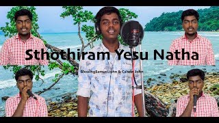 Sthothiram Yesu Natha [upl. by Adamik]