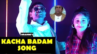 Kacha Badam Song by brahmanandam  Chillaraga [upl. by Ennovihc291]