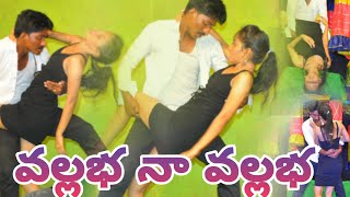 vallabha naa vallabha telugu drama song Perali [upl. by Aig440]