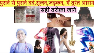 Etos P Tablet Full Information In Hindi  Uses  Side effects  Dosage [upl. by Neelia436]