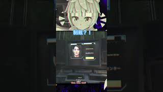 制裁がくだる？！ Soma切り抜き vtuber shorts [upl. by Essined]