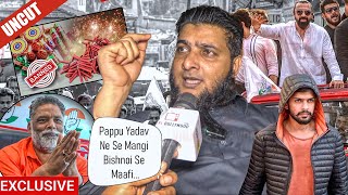 UNCUT  Nadeem Khan  EXCLUSIVE Interview  Pappu Yadav Ajaz Khan Diwali Festival [upl. by Zurciram521]