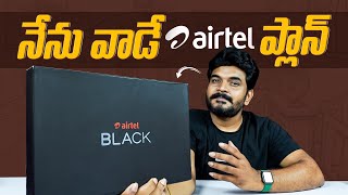 Airtel Black  Mobile DTH Fiber amp Landline All in One Plan  in Telugu [upl. by Hamlen]