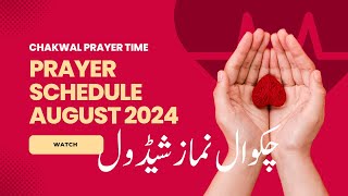 Chakwal Namaz Schedule August 2024  August Namaz Times Chakwal  Chakwal Prayer Schedule August 24 [upl. by Eeima]