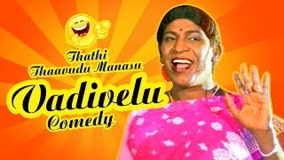 Thathi Thavuthu Manasu  Tamil Movie Comedy  Vadivelu  Urvasi Patel  Kalabhavan Mani  Sona [upl. by Bates985]