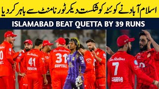 Islamabad United beat Quetta Gladiators by 39 runs  HBL PSL 9 [upl. by Aihsenyt]