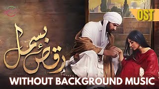 RaqseBismil  OST  Without Background Music  Bilal Saeed  Vocals For You [upl. by Patrice]