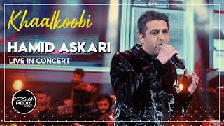 Hamid Askari  Khaalkoobi I Live In Concert  حمید عسکری  خالکوبی [upl. by Leinod]