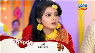 Atuta Bandhana  Episodic Promo153  9th Nov 2024 730 PM  Tarang TV [upl. by Armitage]