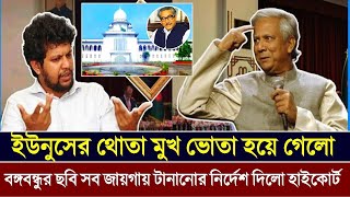 Ajker Bangla Khobor 24 Nov 2024  Bangladesh Letest News  Somoy SangbadNews  Bangla News Today [upl. by Justin]