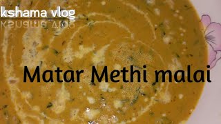 Matar methi malai recipehow to make Matar Methi malai yt videoyou tube videoKshama vlog [upl. by Nochur93]