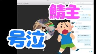 泣きながら返して！ヒカキンに荒らされた少年【マイクラ荒らし】26 後編 [upl. by Haneekas]