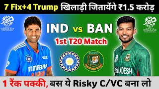 India vs Bangladesh 1st T20 Dream11 Analysis  IND vs BAN Dream11 Team  IND vs BAN Prediction [upl. by Ralina119]