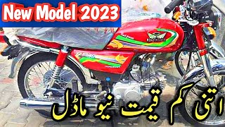 Road prince 70cc 2023 passion plus Review  road prince 70 price in pakistan today [upl. by Ebocaj]