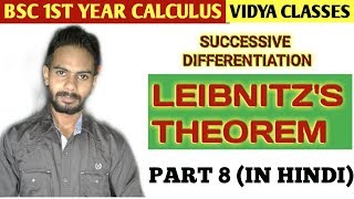 Leibnitzs theorem bsc 1st year [upl. by Norm790]