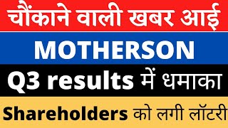 Motherson Sumi Share Latest News  Motherson Sumi Share Analysis  Target Price [upl. by Kizzie]