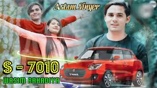 Aslam Singer Zamidar  New Mewati Song  S 7010  Ãslãm Sìngêr 2023 New Dhamaka  Wasim Rahadiya [upl. by Yllod]