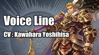 The Alchemist Code  Monzein Voice Line [upl. by Nylyrehc]