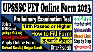 UPSSSC PET Online Form 2023  Preliminary Examination Test  Form Kaise Bhare  New Syllabus [upl. by Sugirdor]