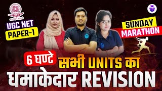 UGC NET Paper 1 Marathon  Paper1 UGC NET All Units Complete Revision  UGC NET 2024 JRFAdda [upl. by Zilef686]