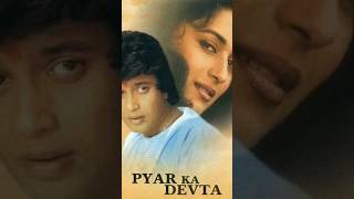 Pyar Ka Devta film Mithun Chakraborty and Madhuri dixit [upl. by Etteniuq529]