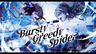 Bursty Greedy Spider 鈴木このみ Cover  VESPERBELL カスカ × 松永依織 [upl. by Enirehtacyram]