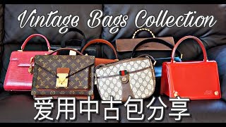 爱用中古包包大公开vintagebagsLVgucciversaceloewe 日本品牌菲拉格慕 [upl. by Froma]