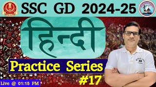 SSC GD 202425  Hindi Practice Series 17  Hindi For SSC GD RK Sir  Drishtikon Classes sscgd [upl. by Remde]