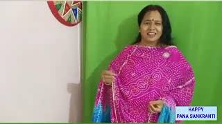 A SHORT BHAJAN BY PRATIMA MISHRA [upl. by Kind181]