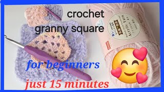 how to crochet granny squarefor beginnersbasic [upl. by Aronoff]