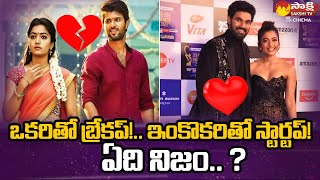 Vijay Deverakonda’s breakup with Rashmika Mandanna  Rashmika Mandanna Bellamkonda Srinivas In Love [upl. by Harneen965]