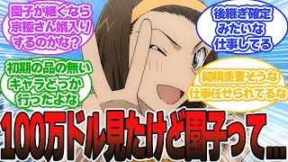 意外と映画だとコナンから新一に戻ったの1回しかないんだねに対する読者の反応集【名探偵コナン反応集】 [upl. by Olly369]