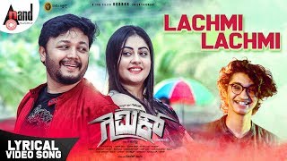 Gimmick  Lachmi Lachmi  Lyrical Video 2019  Ganesh  Ronica Singh  Arjun Janya  Samy Pictures [upl. by Bocock]