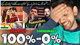 🇮🇳 INDIAN REACTION ON 12 FAMOUS BOLLYWOOD SONGS WHICH INDIA COPIED FROM PAKISTAN  BOLLYWOOD CHHAPA [upl. by Marabel]