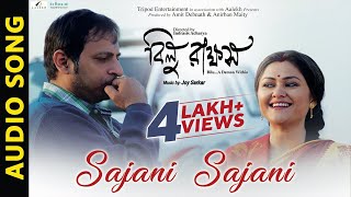 Sajani Sajani Audio Song  Bilu Rakkhosh  Jayati  Srabani  Monomoy  Joy Sarkar  Official [upl. by Jada806]