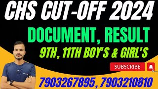 bhu chs cutoff 2024  chs bhu expected cutoff 2024  chs 9 cutoff 2024  chs 11th cutoff 2024 [upl. by Adnilasor]