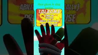 Slap battles LOLBOMB glove [upl. by Akehs]