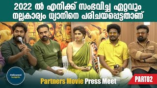 Partners Movie Press Meet  Dhyan Sreenivasan  Kalabhavan Shajon  Sanju Sivram Mollywood Insights [upl. by Suhail]