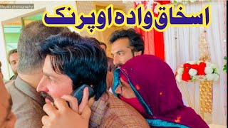 Ishaq Wada Ao Prank Funny Video By PK Plus Vines 2023pkplusvines pkvines pktv [upl. by Par]